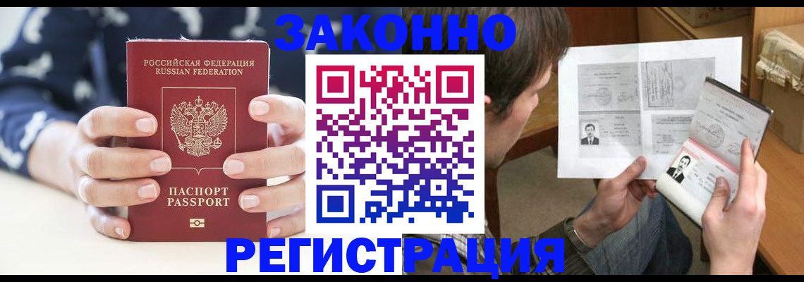 регистрация для дет. сада в Лысьве