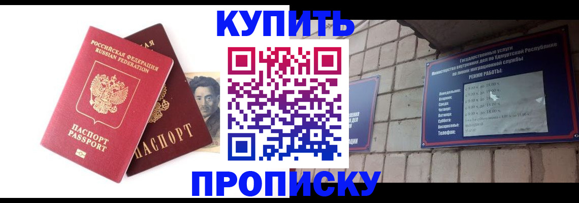 прописка для воинского учёта в Лысьве