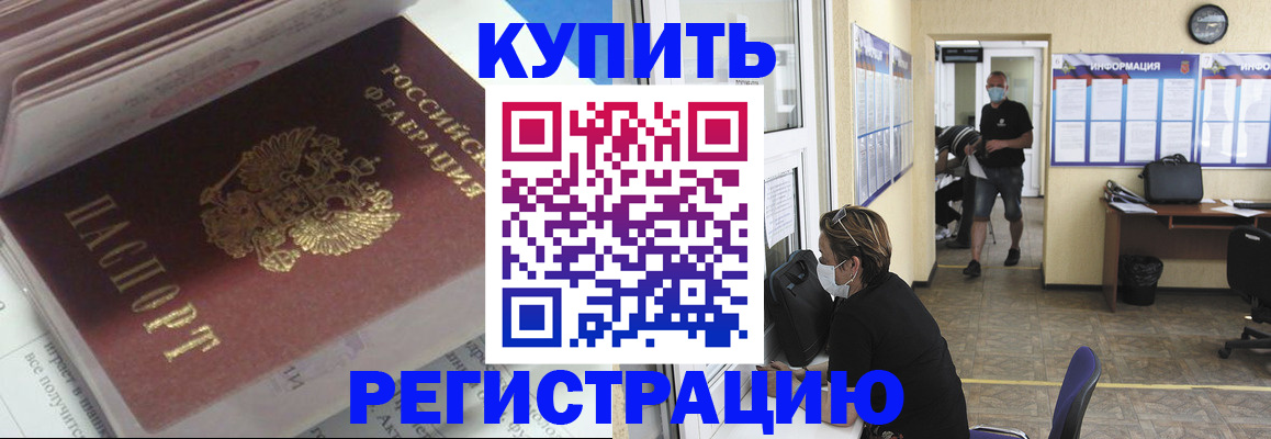 прописка гарантия в Лысьве