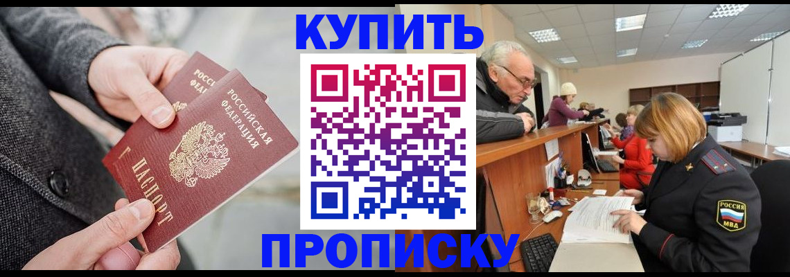 регистрация для школы в Лысьве